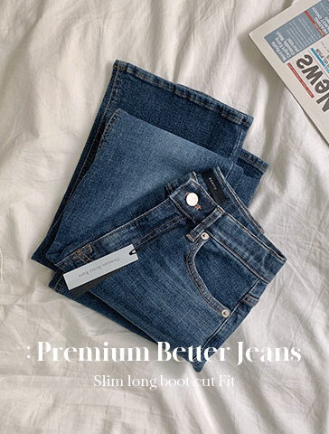 [7일만특가][made] Premium Better Jeans (No.P018) 롱부츠컷 (딥블루) 신상/베스트/간절기/봄여성/데일리/팬츠/데님팬츠/데님/부츠컷팬츠/부츠컷/밴딩팬츠/데님밴딩팬츠/데일리룩